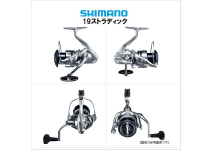 Shimano 19 Stradic 4000XG