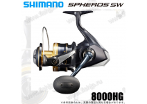 Shimano 21 Spheros SW 8000HG