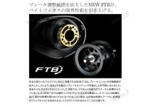 Shimano 22 Aldebaran BFS HG RIGHT