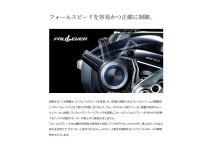 Shimano 23 ForceMaster 600