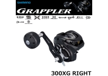 Shimano 26 Grappler 300XG RIGHT