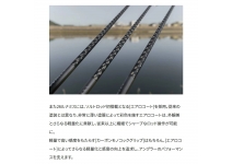 Shimano 26 Lunamis B86ML