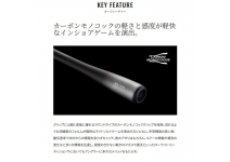 Shimano  26 Dialuna IS B610M