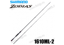 Shimano 20 Zodias 1610ML-2