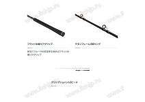 Shimano 22  Ocea Jigger Full Bend