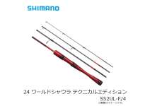 Shimano 24 World SHAULA Technical Edition S52UL-F/4