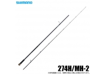 Shimano 25 Capture 274H/MH-2