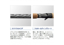 Shimano 17 Ocea Jigger Infinity Motive B610-1