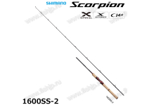 Shimano 21 Scorpion 1600SS-2
