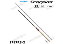 Shimano 21 Scorpion 1787RS-2