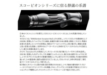 Shimano 25 Lesath 1604SS-2