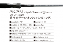 Issei  IUS-78LS/LG-off shore