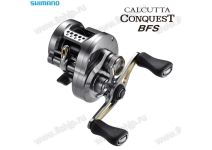 Shimano 23 Calcutta Conquest BFS HGL