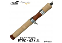 Palms Egeria Native Performance ETVC-42XUL