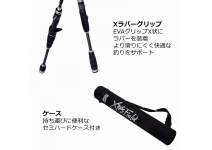Abu Garcia Xrossfield Mobile XSFS-957M-MB