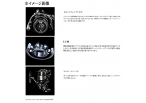Shimano 25 Sephia XR C3000SHG
