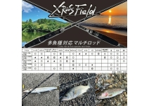 Abu Garcia Xrossfield Mobile XSFS-957M-MB