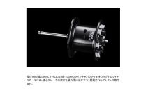 Shimano 25 Antares 100HG
