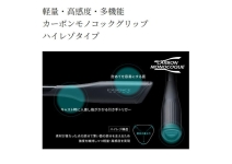 Shimano 25 Exsence Genos S90L+/F