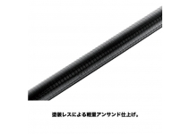 Gamakatsu Luxxe Yoihime Sou II S69UL-solid
