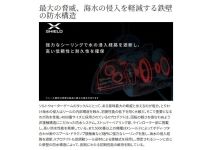 Shimano 24 Stradic SW 6000XG