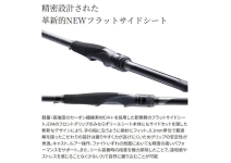 Shimano 25 Exsence Genos S90L+/F