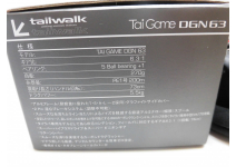 Tailwalk Taigame DGN 63
