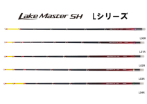 Lake Master SH Shimano Wakasagi Tip