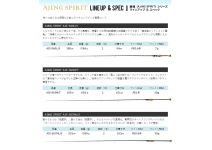 Ajing Spirit  AJS-S67ML/S
