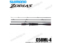 Shimano 21 Zodias Pack C58ML-4