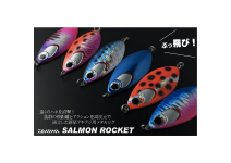 Daiwa Salmon Rocket mirror blue