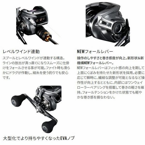 Купить Shimano 23 Engetsu Premium 151HG 7297 Купить Shimano 23 Engetsu Premium 151HG 7297