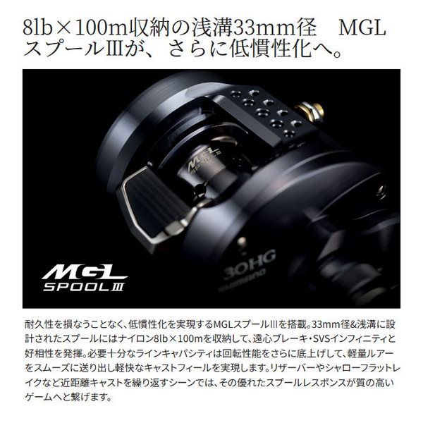 Купить Shimano 24 Calcutta Conquest Shallow Edition 31HG