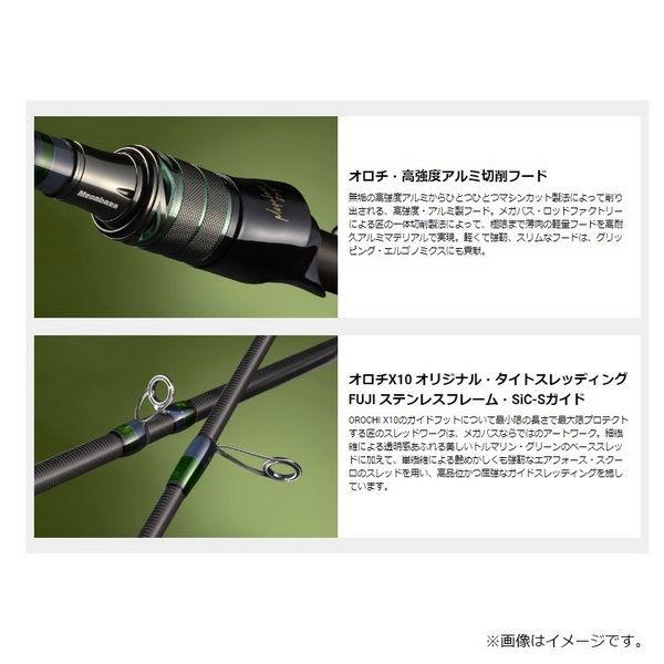Купить Megabass Orochi X10 F5-70XT 2P 7246 Купить Megabass Orochi X10 F5-70XT 2P 7246