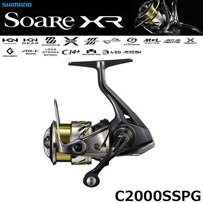 Купить Shimano 25 Soare XR C2000SSPG 7743