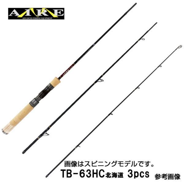 Купить M-AIRE True image Trucha BORON TB-63HC 3P 6868