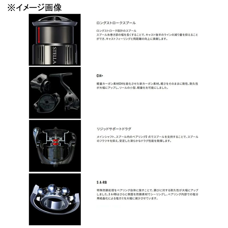 Купить Shimano 25 Soare XR C2000SSPG 7743