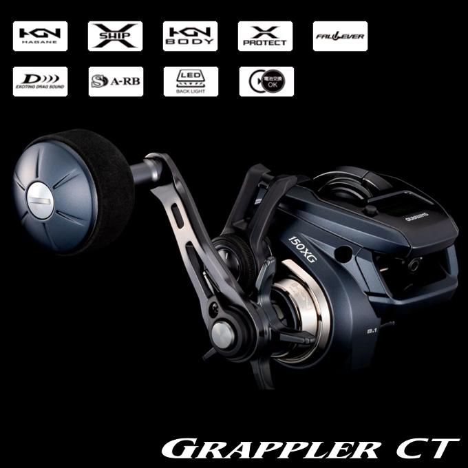 Купить Shimano 25 Grappler CT 151XG 7775