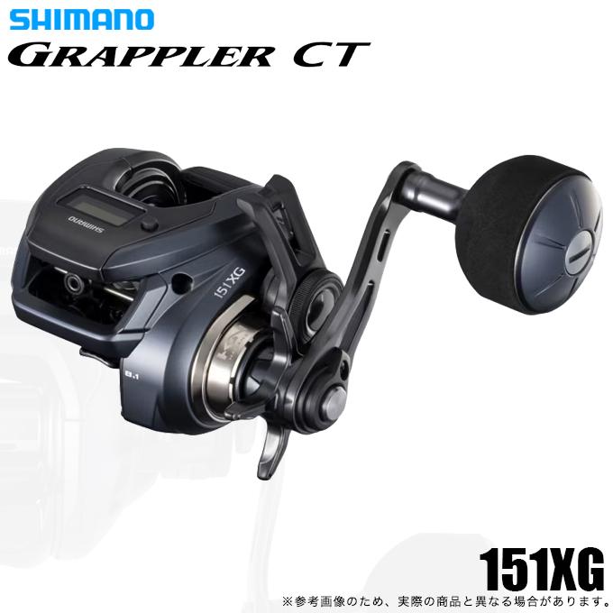 Купить Shimano 25 Grappler CT 151XG 7775