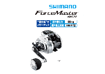Shimano 13 ForceMaster 401