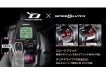 Shimano 21 ForceMaster 200