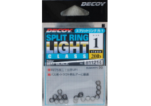 Кольца заводные Decoy Split Ring Light Black