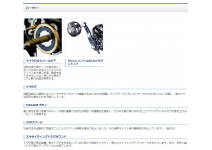 Shimano 17 Grappler 300HG