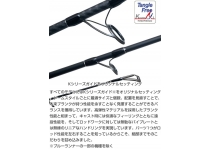 PALMS Shore Gun Evolv SFTGS-86M・EG