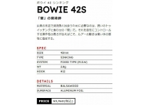 Ito Craft Bowie 42S