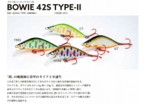 Ito Craft Bowie 42S Type II