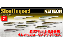 Keitech Shad Impact 2"