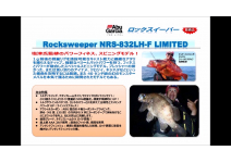 Abu Garcia Rocksweeper NRS-832LH-F LIMITED
