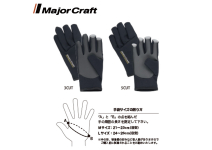 MajorCraft Titanium Glove 5CUT