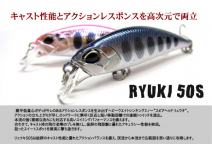 DUO Spearhead Ryuki 50S